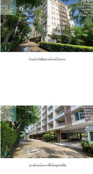ห้องชุด/คอนโดมิเนียม 49.23 ตร.ม. ห้องชุด หัวหินบลูสกาย [ชั้น 2] ชะอำ เพชรบุรี 2.2M