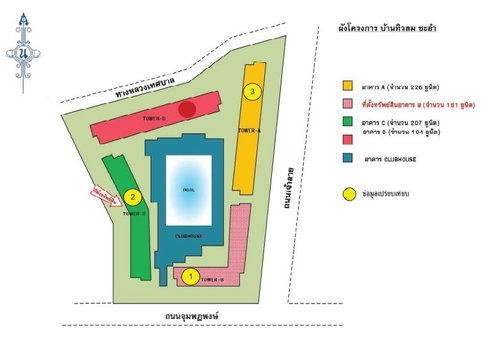 CONDO 29.95 Sq.m. Cha-Am Petchburi for 1.7M