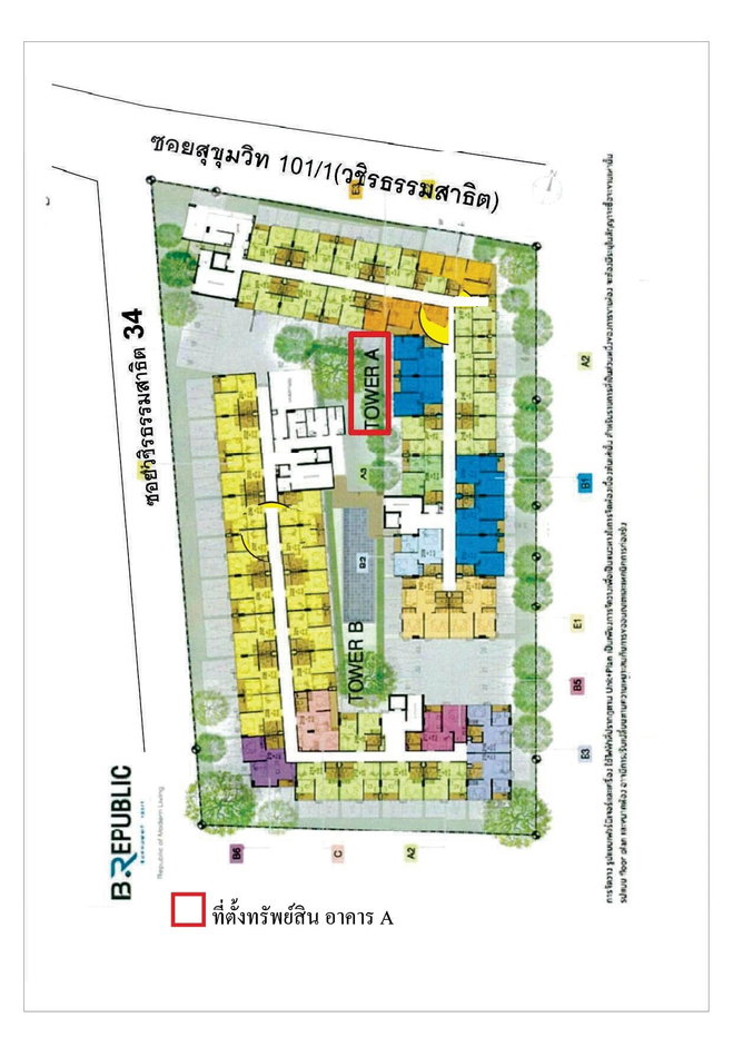 picture CONDO 26.02 Sq.m. Phra Khanong Bangkok for 2.2M - 11/12