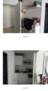 CONDO 24.09 Sq.m. Si Racha Chonburi for 1.3M