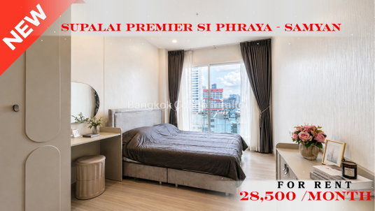 รูปภาพ 🍀🍀 Prime condo location 🚆ให้เช่า📌 ศุภาลัย พรีเมียร์ สี่พระยา - สามย่าน (Line:@rent2022)MRT สามย่าน✨พร้อมเข้าอยู่🔖A05559