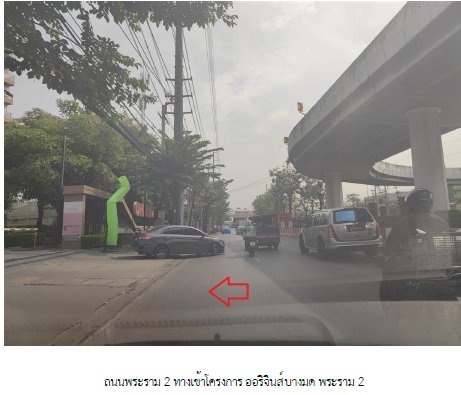 รูป ห้องชุด/คอนโดมิเนียม 28.21 ตร.ม. ห้องชุด ออริจินส์ บางมด-พระราม 2 [ชั้น 9] บางขุนเทียน กรุงเทพมหานคร 1.6M - รูปที่ 2/5