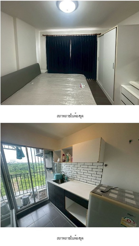 รูป ห้องชุด/คอนโดมิเนียม 29.79 ตร.ม. ห้องชุด ดี คอนโด กาญจนวนิช [ชั้น 8 อาคาร E] หาดใหญ่ สงขลา 1.6M - รูปที่ 7/16