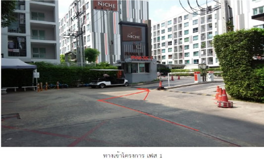 CONDO 34 Sq.m. Chom Thong Bangkok for 1.7M