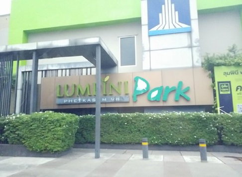 CONDO 26.25 Sq.m. Bang Khae Bangkok for 1.5M