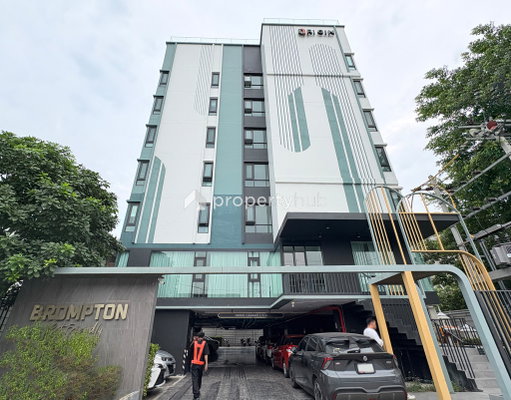 รูป Brompton Pet Friendly Samrong - Station - รูปที่ 2/7