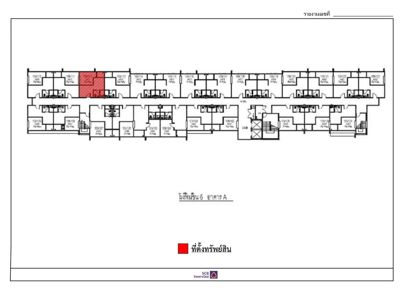 picture CONDO 26.53 Sq.m. Min Buri Bangkok for 2M - 9/11