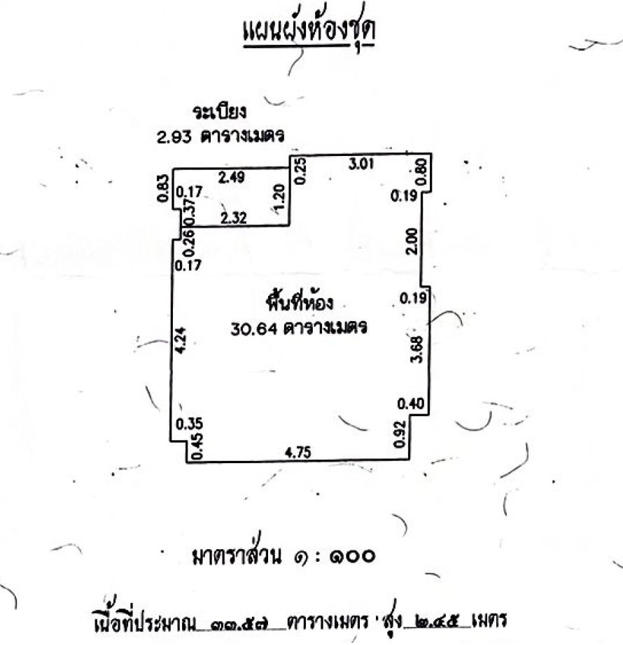 รูป ห้องชุด/คอนโดมิเนียม 33.57 ตร.ม. ห้องชุด เดอะรอยัลฮิลล์ สามมุข [ชั้น 5] เมืองชลบุรี ชลบุรี 1.6M - รูปที่ 18/20
