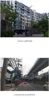 CONDO 25.12 Sq.m. Phasi Charoen Bangkok for 2.2M