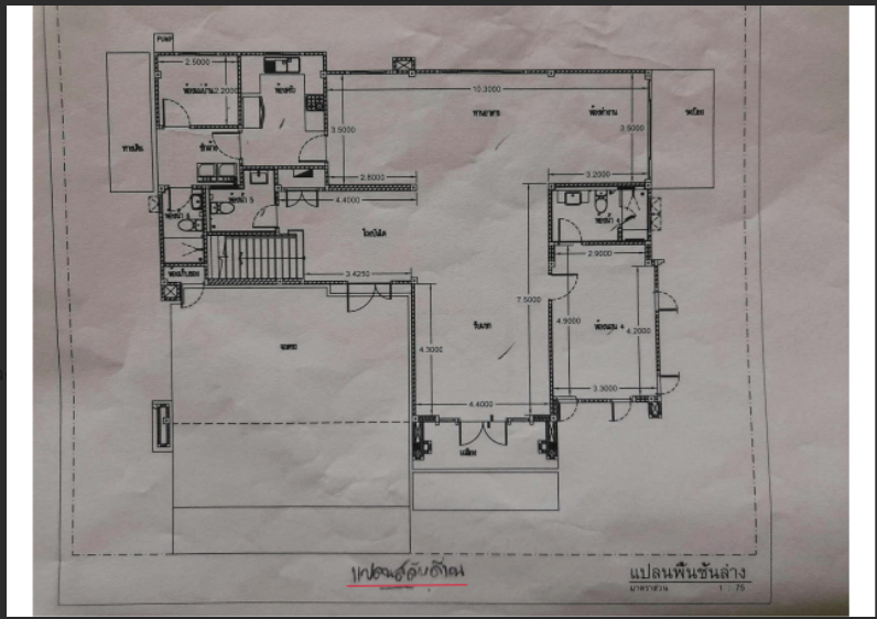 picture HOME 107.6 Sq.w. Khlong Sam Wa Bangkok for 20.9M - 2/12