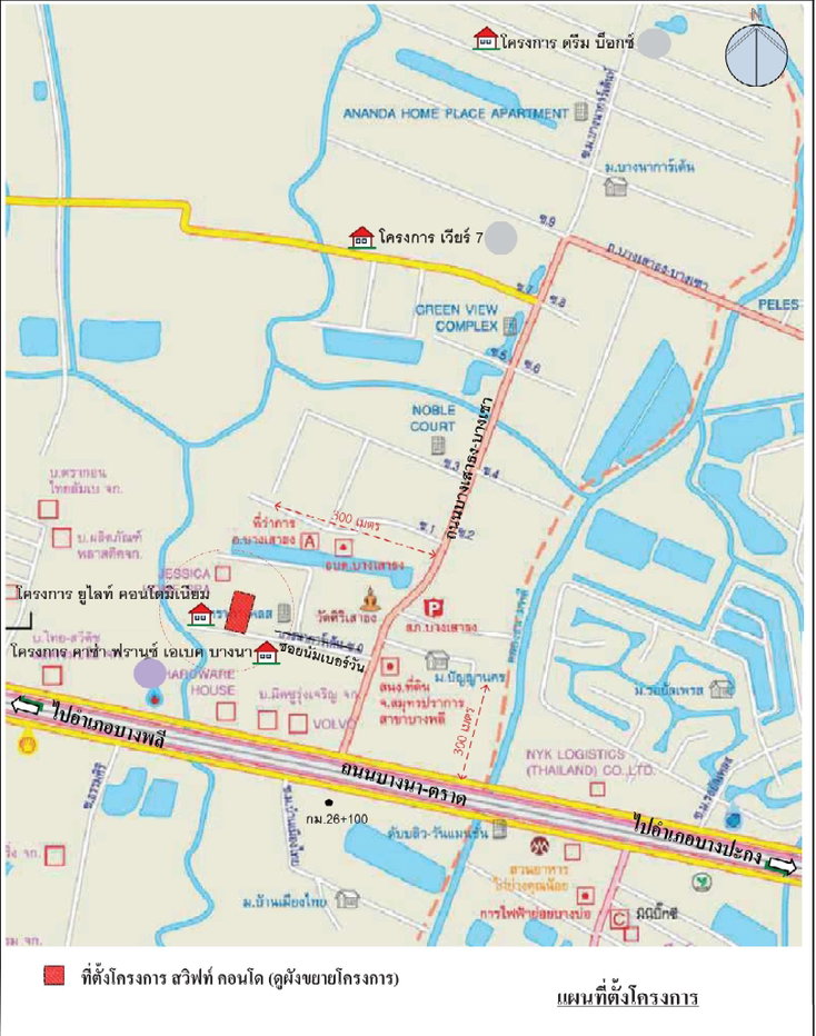 รูป ห้องชุด/คอนโดมิเนียม 29.78 ตร.ม. ห้องชุด สวิฟท์ คอนโด เอฟ [ชั้น 2 อาคาร F] บางเสาธง สมุทรปราการ 1.4M - รูปที่ 17/19