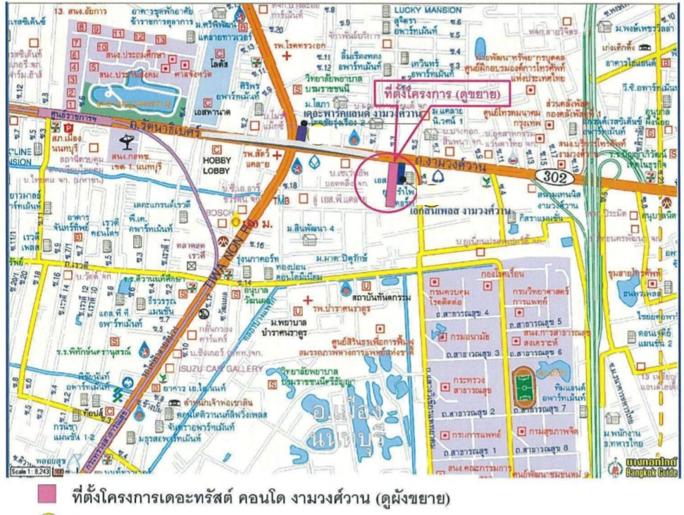 รูป ห้องชุด/คอนโดมิเนียม 30.51 ตร.ม. ห้องชุด เดอะทรัสต์ คอนโด งามวงศ์วาน [ชั้น 15] เมืองนนทบุรี นนทบุรี 1.9M - รูปที่ 7/8