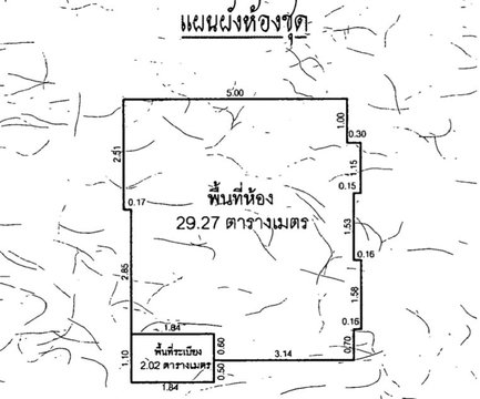 ห้องชุด/คอนโดมิเนียม 31.29 ตร.ม. ห้องชุด แอสปาย รัตนาธิเบศร์ [ชั้น 23] เมืองนนทบุรี นนทบุรี 2M