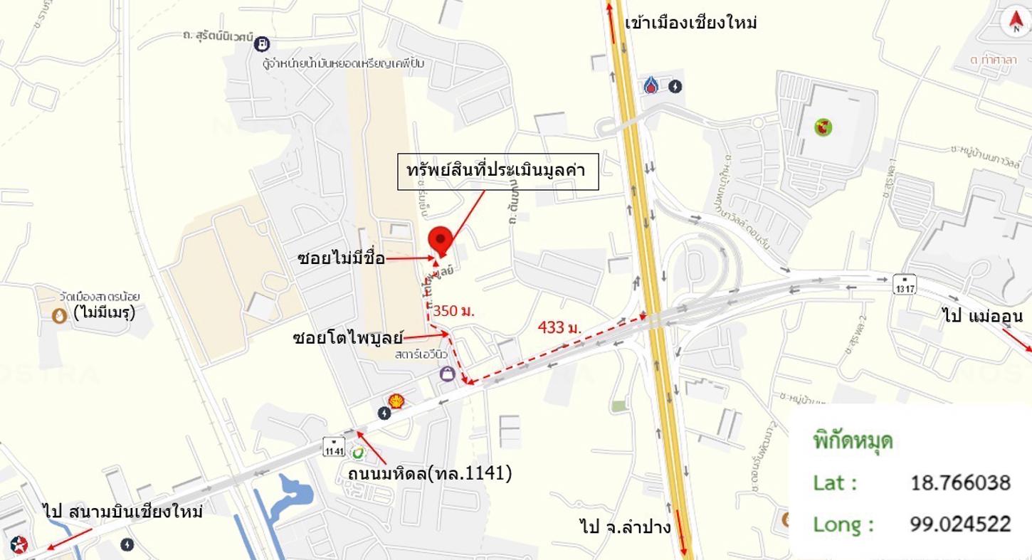 รูป ทาวน์เฮ้าส์ 24 ตร.วา เมืองเชียงใหม่ เชียงใหม่ 1.1M - รูปที่ 31/31