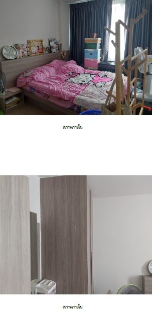 picture CONDO 31 Sq.m. Si Racha Chonburi for 1.8M - 5/8