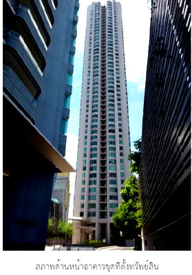 ขายคอนโด : ห้องชุด/คอนโดมิเนียม 105.21 ตร.ม. ห้องชุด วอเตอร์ มาร์ค เจ้าพระยาริเวอร์ [ชั้น 45 อาคาร A] คลองสาน กรุงเทพมหานคร 14.8M