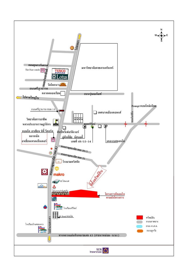 รูป ห้องชุด/คอนโดมิเนียม 29.79 ตร.ม. ห้องชุด ดี คอนโด กาญจนวนิช [ชั้น 8 อาคาร E] หาดใหญ่ สงขลา 1.6M - รูปที่ 11/16