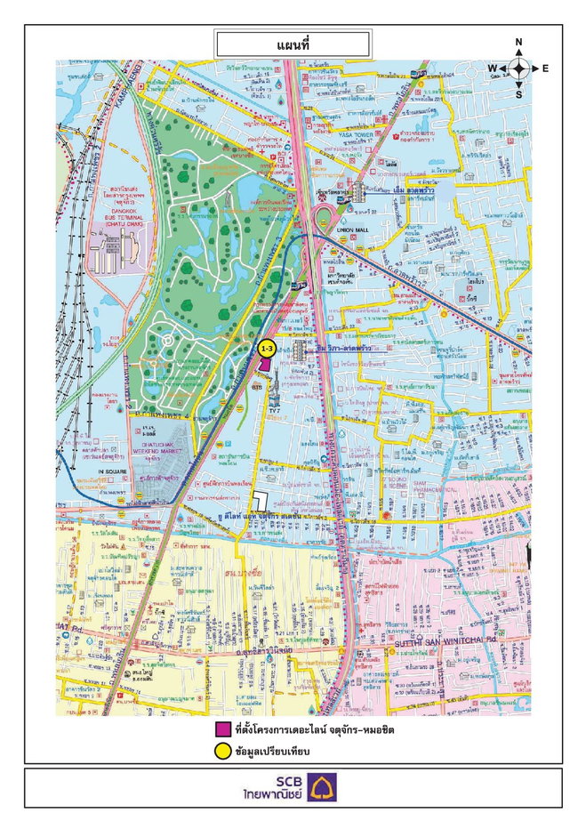 picture CONDO 26.35 Sq.m. Chatuchak Bangkok for 5.8M - 6/6