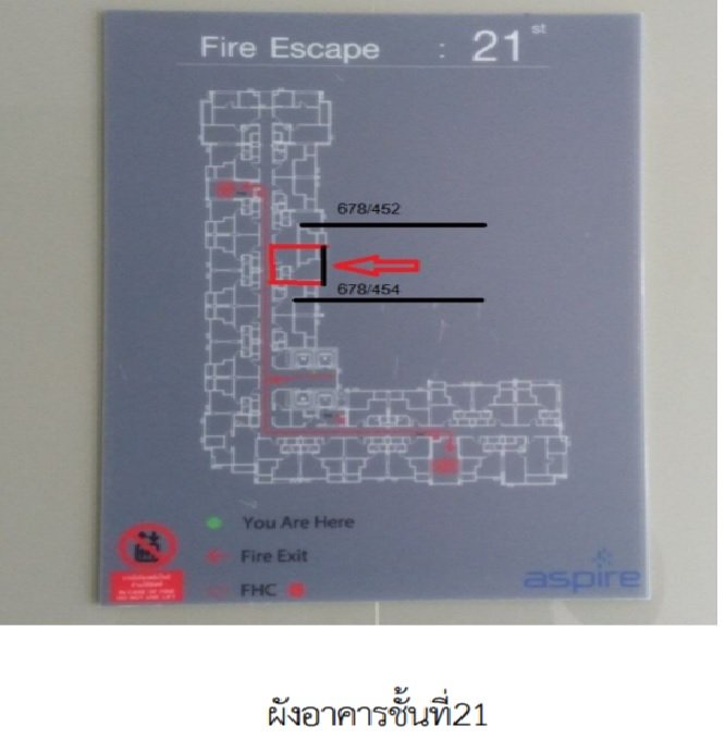 รูป ห้องชุด/คอนโดมิเนียม 31 ตร.ม. ห้องชุด แอสปาย รัตนาธิเบศร์ [ชั้น 21] เมืองนนทบุรี นนทบุรี 1.9M - รูปที่ 5/16