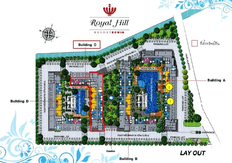 รูป ห้องชุด/คอนโดมิเนียม 25.06 ตร.ม. ห้องชุด เดอะรอยัลฮิลล์ รีสอร์ท บ่อวิน [ชั้น 1 อาคาร C] ศรีราชา ชลบุรี 1.1M - รูปที่ 11/12