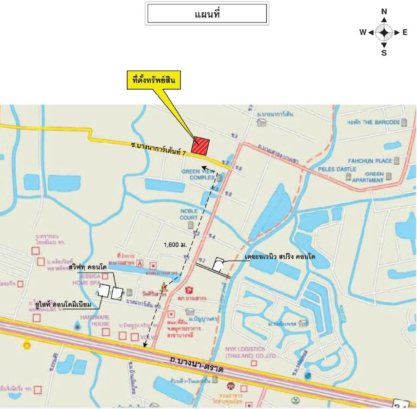 รูป ห้องชุด/คอนโดมิเนียม 28.88 ตร.ม. ห้องชุด เวียร์ 7 บางนา [ชั้น 3] บางเสาธง สมุทรปราการ 1.5M - รูปที่ 11/11
