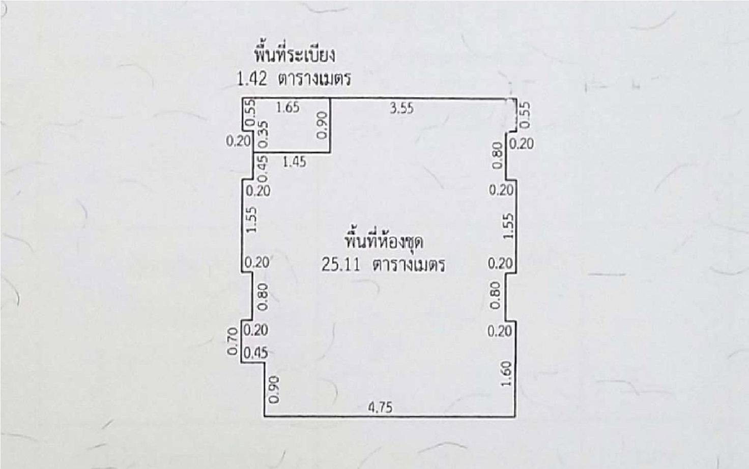 picture CONDO 26.53 Sq.m. Phasi Charoen Bangkok for 1.6M - 4/11
