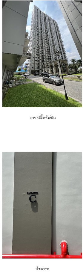 รูป ห้องชุด/คอนโดมิเนียม 31.37 ตร.ม. ห้องชุด แมเนอร์ สนามบินน้ำ [ชั้น 33 อาคาร C] เมืองนนทบุรี นนทบุรี 2.4M - รูปที่ 4/13
