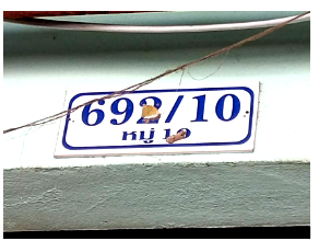 อาคารพาณิชย์ ปราจีนบุรี : อาคารพาณิชย์ 42.1 ตร.วา โครงการ บ้านทองวิเศษ ปราจีนบุรี ศรีมหาโพธิ ปราจีนบุรี 3.5M