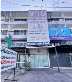 รูป อาคารพาณิชย์ 16.2 ตร.วา โครงการ วิไอพีพลัส ตลาดไท-นวนคร ปทุมธานี คลองหลวง ปทุมธานี 4.4M - รูปที่ 6/9