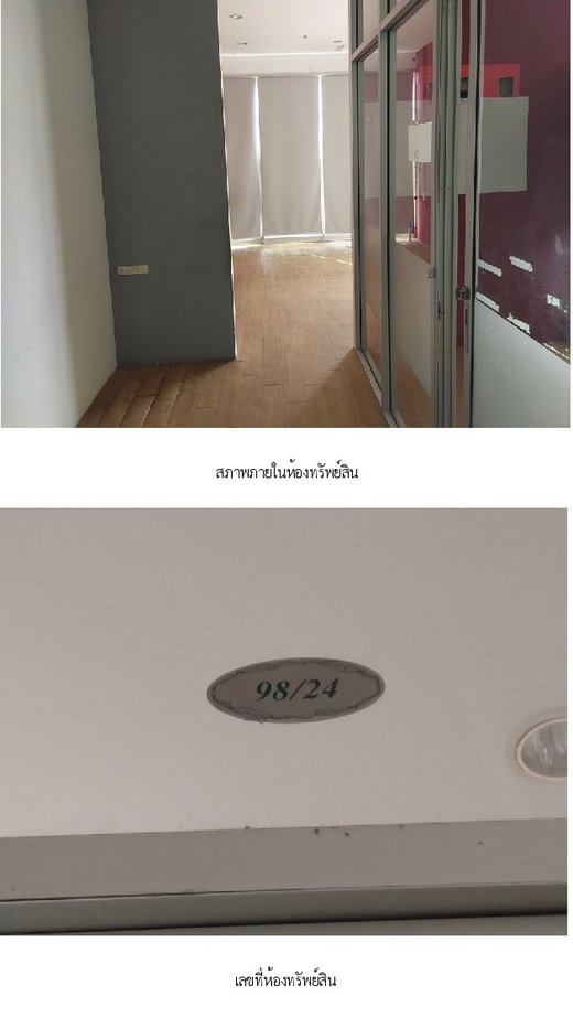 picture CONDO 34.91 Sq.m. Muang Nonthaburi Nonthaburi for 2.6M - 6/9