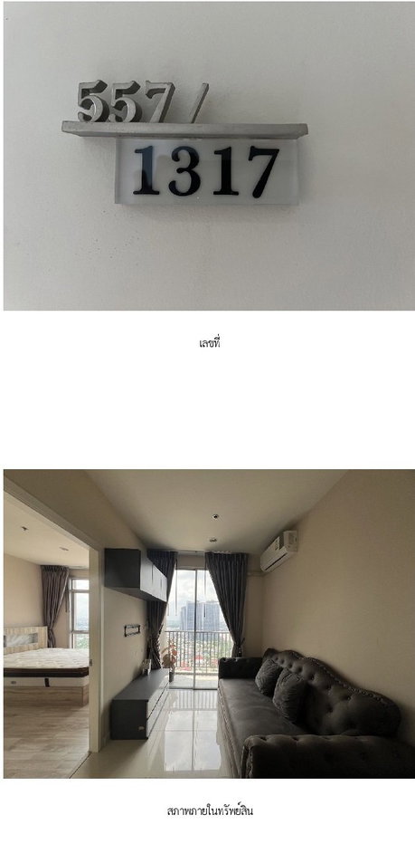 รูป ห้องชุด/คอนโดมิเนียม 31.37 ตร.ม. ห้องชุด แมเนอร์ สนามบินน้ำ [ชั้น 33 อาคาร C] เมืองนนทบุรี นนทบุรี 2.4M - รูปที่ 6/13