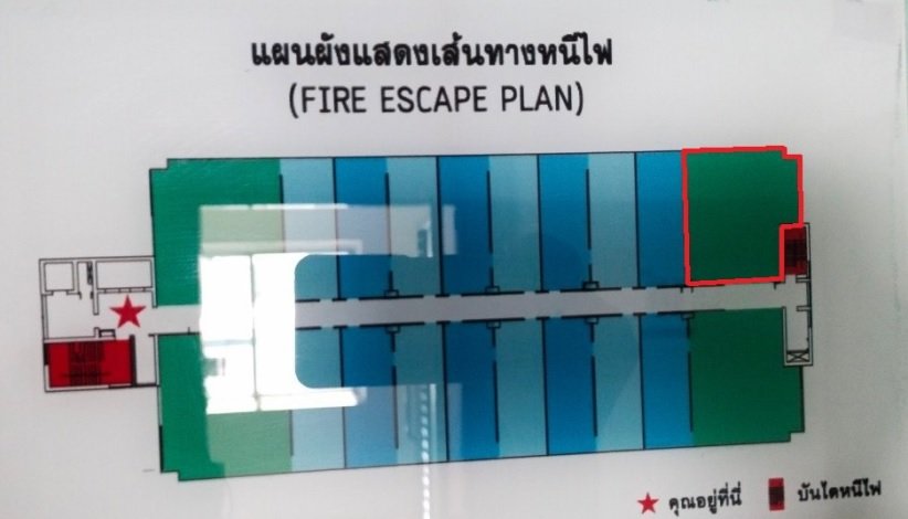 รูป ห้องชุด/คอนโดมิเนียม 91.94 ตร.ม. ห้องชุด เอก คอนโดวิว [ชั้น 10 อาคาร 1] เมืองชลบุรี ชลบุรี 1.8M - รูปที่ 8/8
