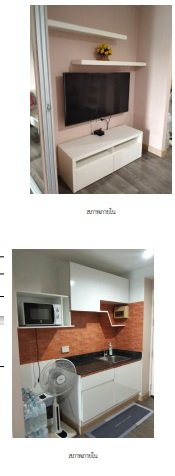 รูป ห้องชุด/คอนโดมิเนียม 29.8 ตร.ม. ห้องชุด สวิฟท์ คอนโด เอฟ [ชั้น 5] บางเสาธง สมุทรปราการ 1.5M - รูปที่ 2/6