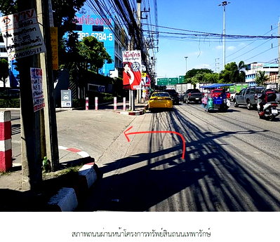 Condos for sale : CONDO 21.5 Sq.m. Muang Samut Prakarn Samut Prakarn for 1.1M
