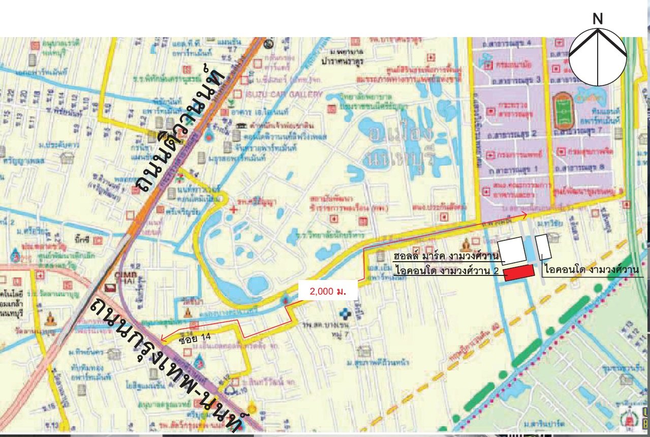 รูป ห้องชุด/คอนโดมิเนียม 24.39 ตร.ม. ห้องชุด ไอคอนโด งามวงศ์วาน 2 [ชั้น 4 อาคาร B] เมืองนนทบุรี นนทบุรี 1.3M - รูปที่ 8/8