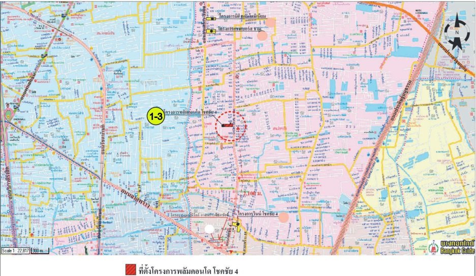 picture CONDO 26.67 Sq.m. Sai Mai Bangkok for 2.1M - 6/7