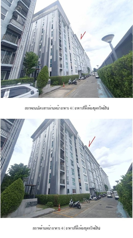 รูป ห้องชุด/คอนโดมิเนียม 25.92 ตร.ม. ห้องชุด ดิ ไอริส บางใหญ่ [ชั้น 2 อาคาร 4] บางบัวทอง นนทบุรี 1.4M - รูปที่ 4/15