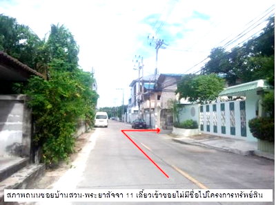 ขายคอนโด : ห้องชุด/คอนโดมิเนียม 44.5 ตร.ม. ห้องชุด แกรนด์ทาวเวอร์ คอนโด [ชั้น 4 อาคาร 1] เมืองชลบุรี ชลบุรี 620,000