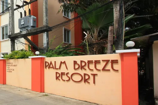 รูป Palm Breeze Resort - รูปที่ 3/8