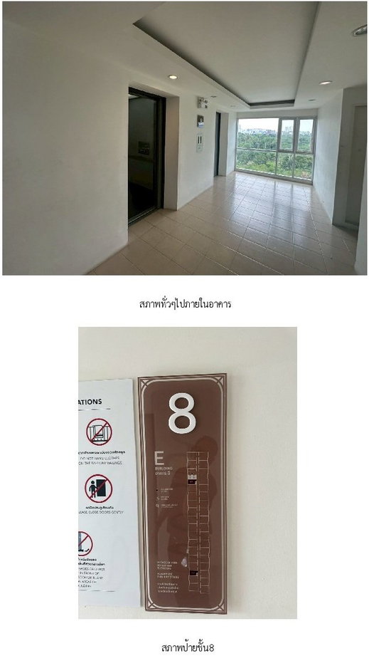 รูป ห้องชุด/คอนโดมิเนียม 29.79 ตร.ม. ห้องชุด ดี คอนโด กาญจนวนิช [ชั้น 8 อาคาร E] หาดใหญ่ สงขลา 1.6M - รูปที่ 5/16
