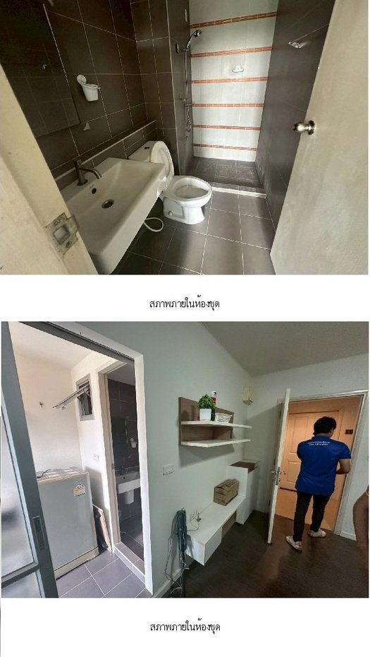 รูป ห้องชุด/คอนโดมิเนียม 29.79 ตร.ม. ห้องชุด ดี คอนโด กาญจนวนิช [ชั้น 8 อาคาร E] หาดใหญ่ สงขลา 1.6M - รูปที่ 9/16