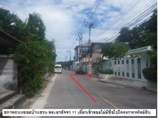 picture CONDO 35.5 Sq.m. Muang Chon Buri Chonburi for 630,000 - 2/6