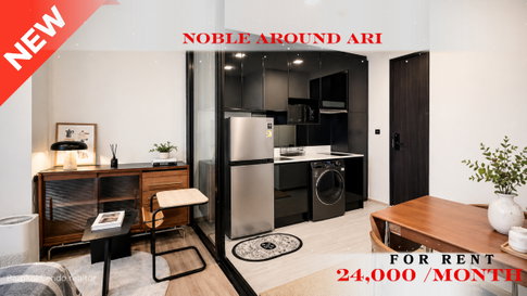 🚆✨ Prime Condo Location For Rent 📌 Noble Around Ari Condominium (Line: @rent2022) | Near BTS Ari  ✨ Ready to move in! ✨ 📌 Ref Code: A11262
