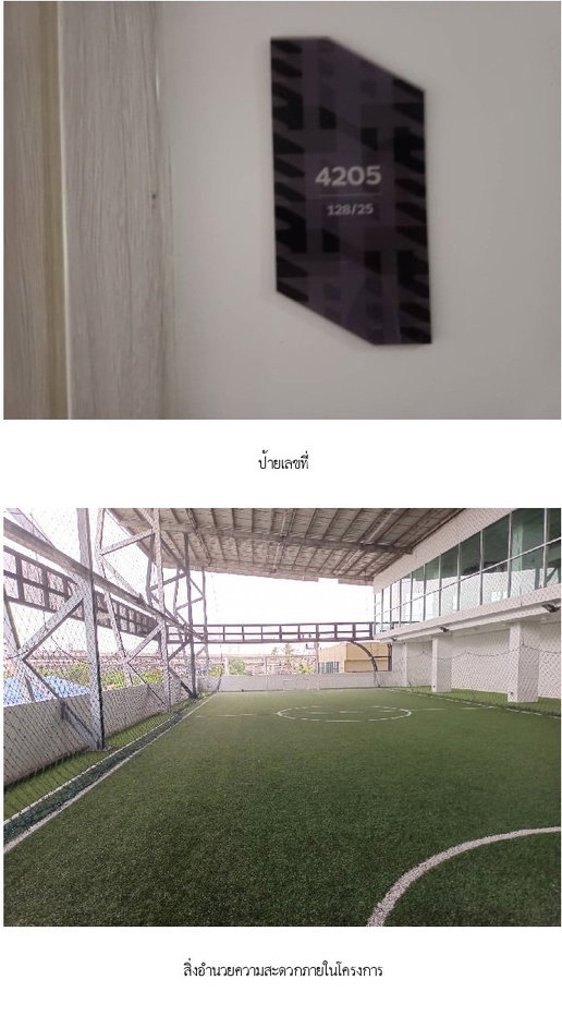 รูป ห้องชุด/คอนโดมิเนียม 25.92 ตร.ม. ห้องชุด ดิ ไอริส บางใหญ่ [ชั้น 2 อาคาร 4] บางบัวทอง นนทบุรี 1.4M - รูปที่ 9/15