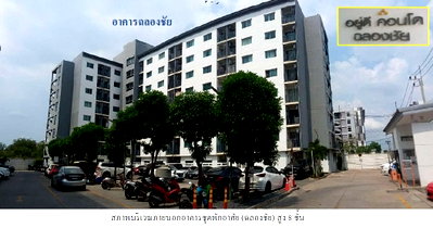 Condos for sale : CONDO 22.88 Sq.m. Muang Chachoengsao Chachoengsao for 890,000