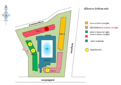 CONDO 29.95 Sq.m. Cha-Am Petchburi for 1.8M