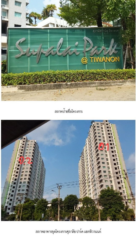 picture CONDO 34.91 Sq.m. Muang Nonthaburi Nonthaburi for 2.6M - 2/9