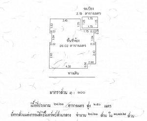 รูป ห้องชุด/คอนโดมิเนียม 28.21 ตร.ม. ห้องชุด ออริจินส์ บางมด-พระราม 2 [ชั้น 12] จอมทอง กรุงเทพมหานคร 1.7M - รูปที่ 5/6