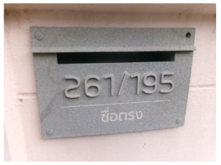 บ้านเดี่ยว 63.8 ตร.วา โครงการ ซื่อตรง โคซี่ รังสิต คลอง 6 ปทุมธานี ธัญบุรี ปทุมธานี 4.6M