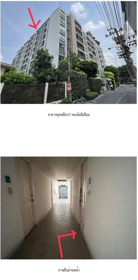 รูป ห้องชุด/คอนโดมิเนียม 47.78 ตร.ม. ห้องชุด พลัส 67 คอนโดมิเนียม พระโขนง กรุงเทพมหานคร 3.9M - รูปที่ 2/11